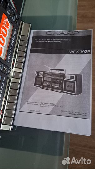 Инструкция по эксплуатации на sharp GF-800Z