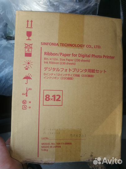 Shinko 164-11-09868 для CHC-S1245 и TN412