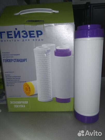 Фильтр для воды