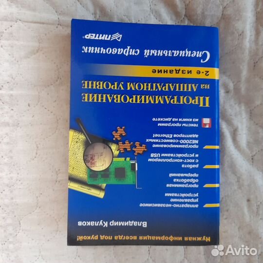 Программы для пк