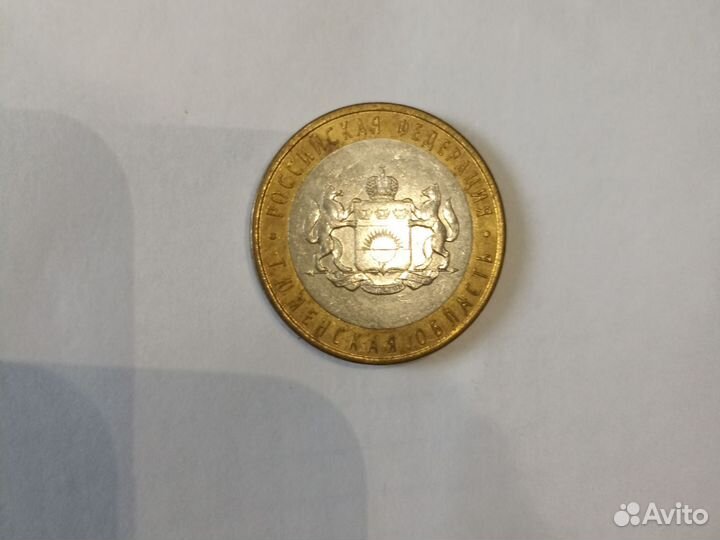 Тюменская область 2014г.в