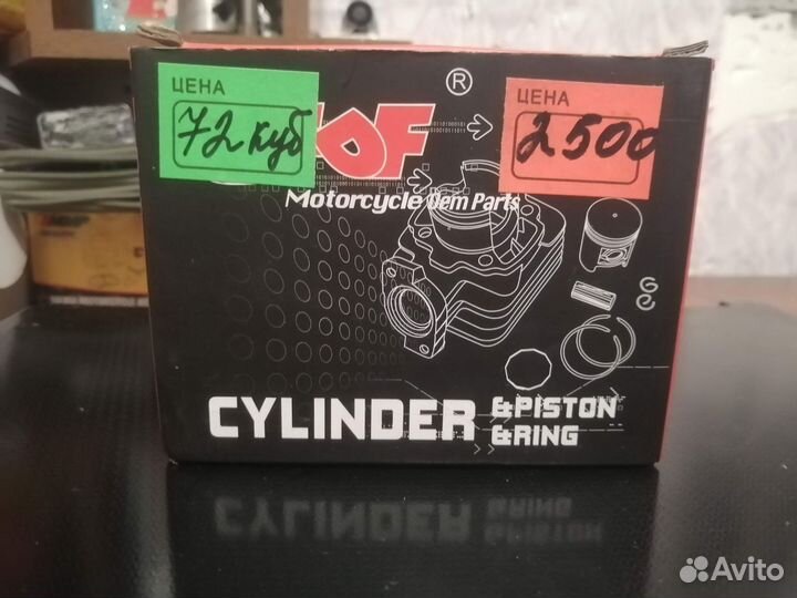 Цпг 72cc альфа-дельта