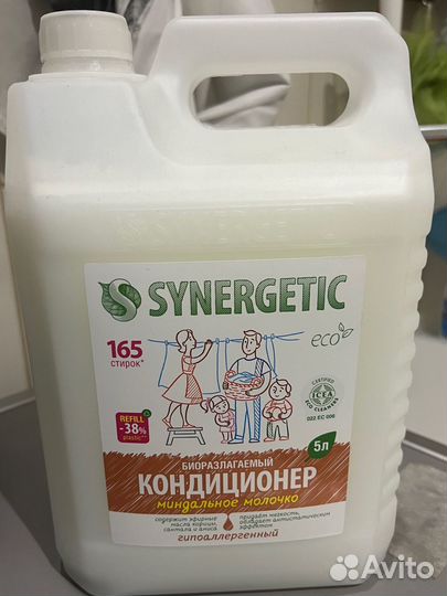 Кондиционер для белья synergetic