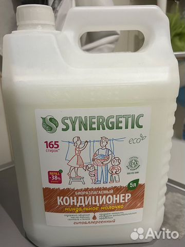 Кондиционер для белья synergetic