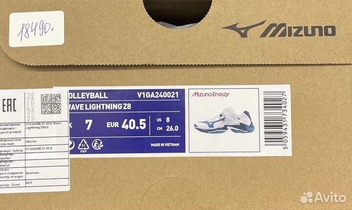 Волейб. кроссовки Mizuno Wave Lightning Z8, 26CM