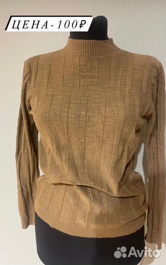 Женские вещи пакетом