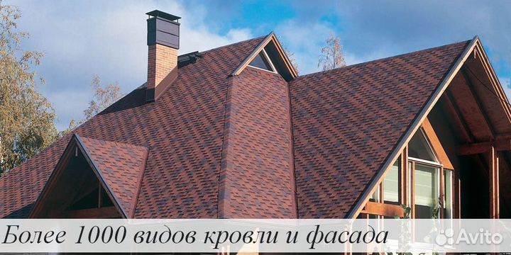 Гибкая черепица tegola