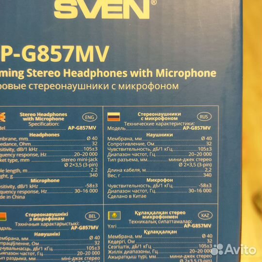 Игровые наушники с микрофоном