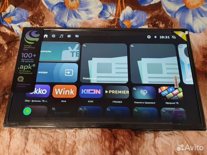 Телевизор smart tv 32 новый