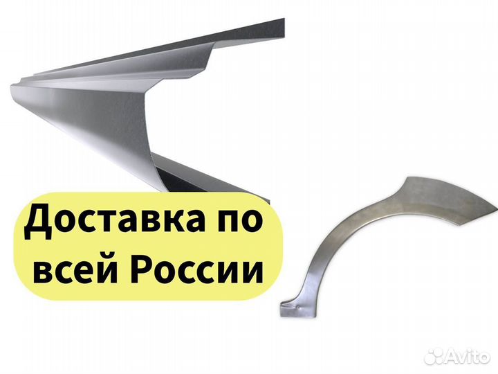 Пороги и арки на Great Wall H3