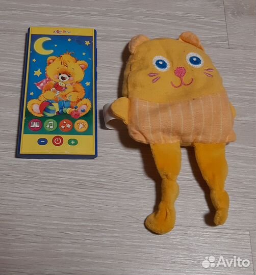 Игрушки пакетом