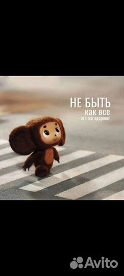 Свой человек в Перми