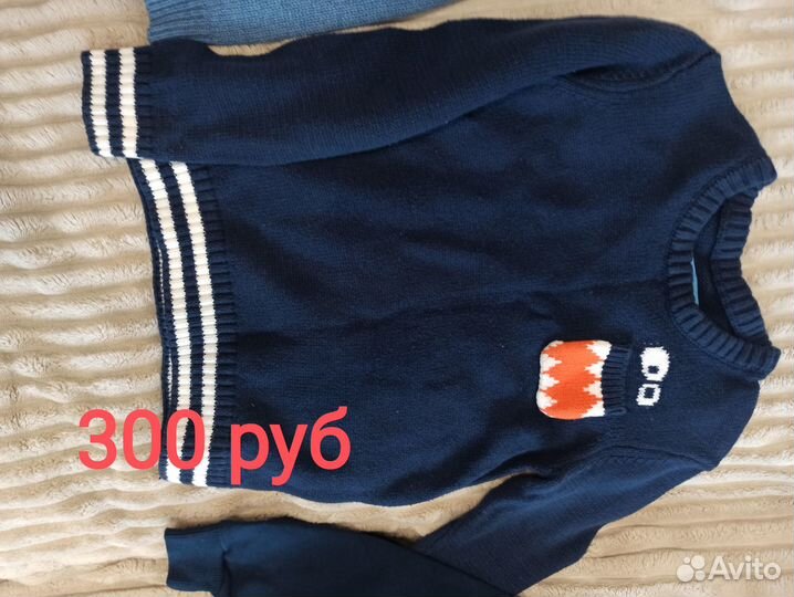 Продам детские вещи