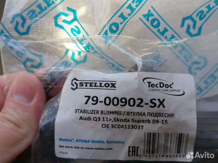 Втулки стабилизатора volkswagen, skoda, audi