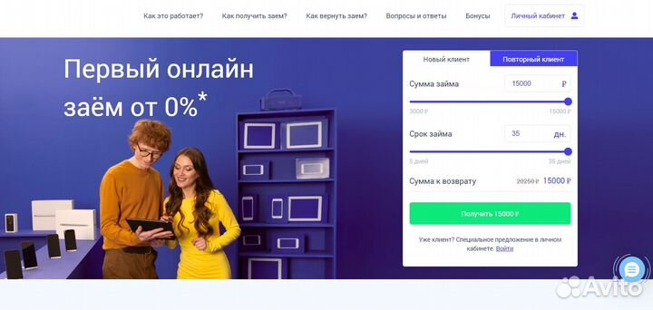 Готовый Бизнес онлайн на Дебетовых Картах