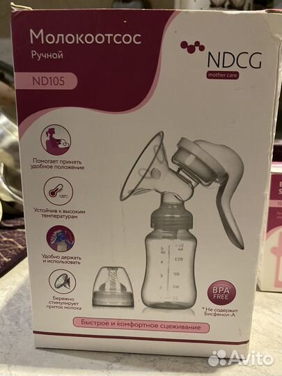 Молокоотсос ручной