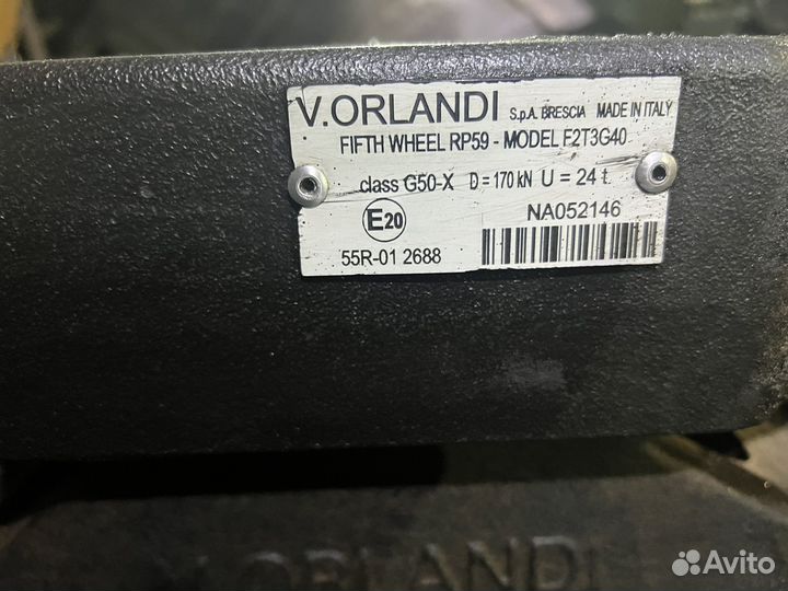 Седло камаз 5490