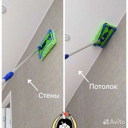 Швабра Гринвей