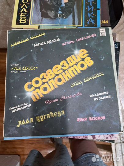 Виниловые пластинки