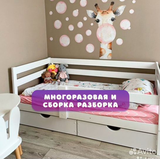 Детская кровать 160