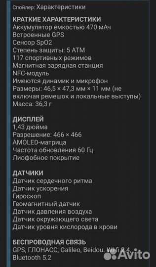 Умные часы Mi watch s1 active