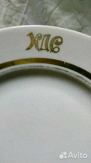 Фарфоровые тарелки СССР