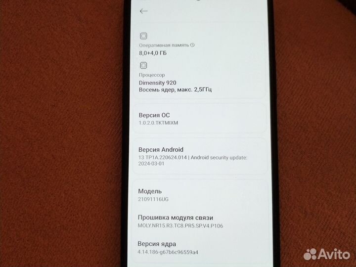 Xiaomi Redmi Note 11 Pro+ 5G, 8/256 ГБ