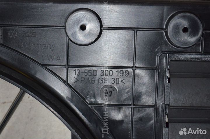 Вентилятор охлаждения Pasat B6 Тигуан Passat CC