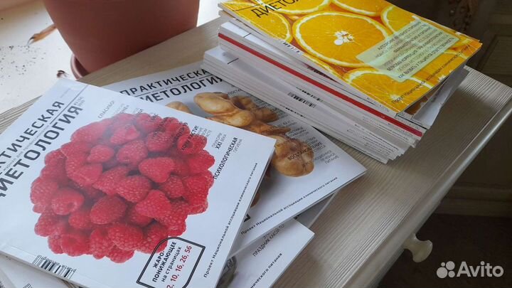 Книги по питанию Практическая Диетология