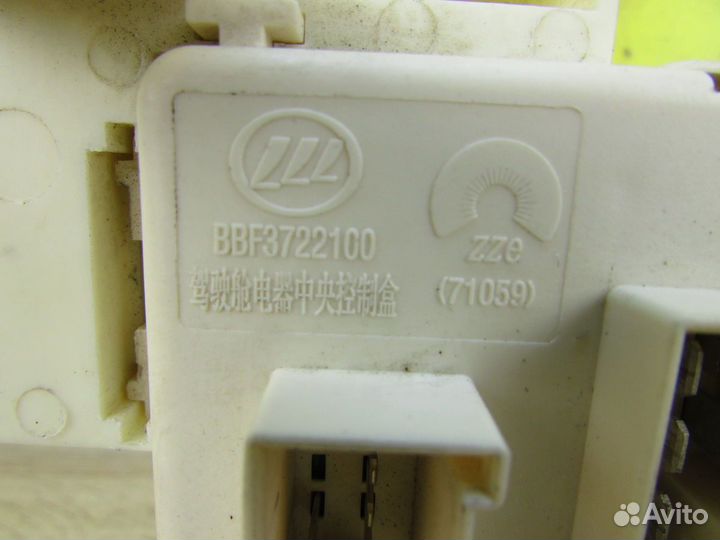 Lifan Solano 2 блок предохранителей