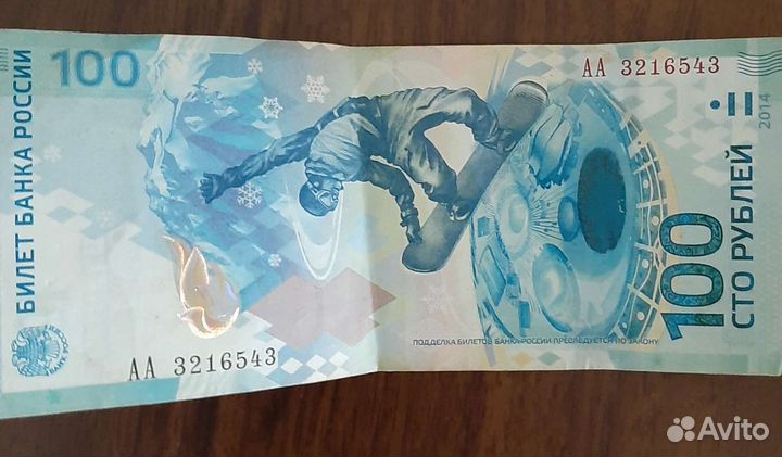 Колекционирование