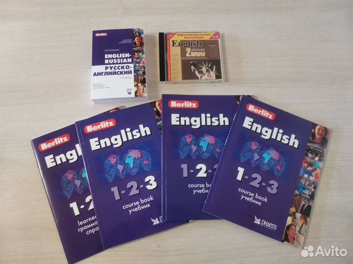 Учебник английского