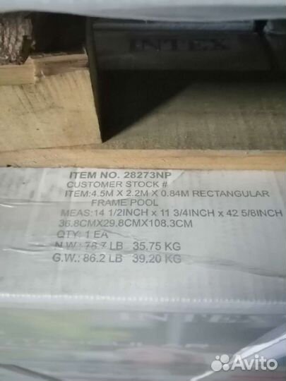 Прямоугольный каркасный бассейн intex 450х220х84см