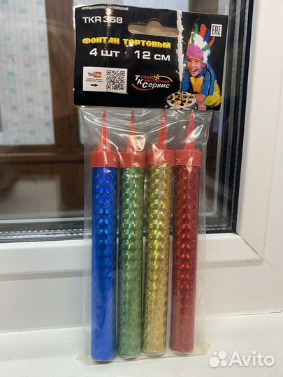 Свечи фонтан для торта