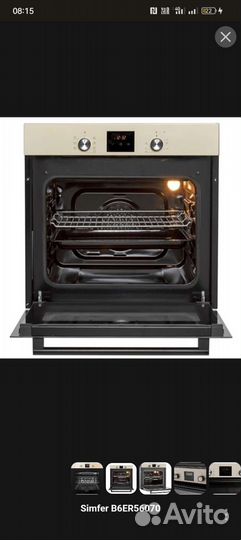 Духовой шкаф