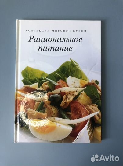 Кулинарные книги рецепты блюд