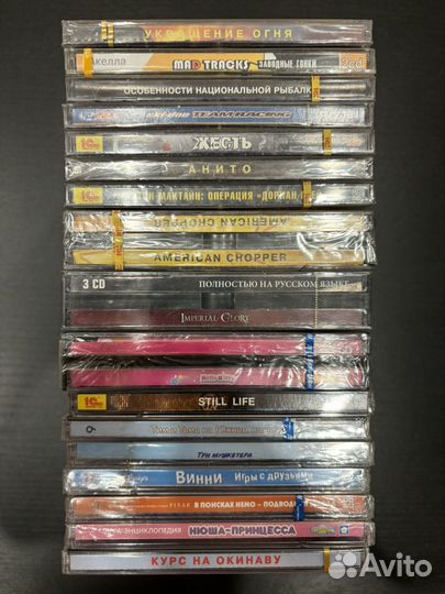 Компьютерные игры в заводской упаковке