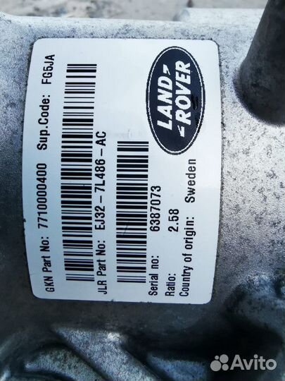 Раздаточная коробка Land Rover Discovery Sport