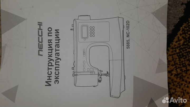 Швейная машинка necchi102 D