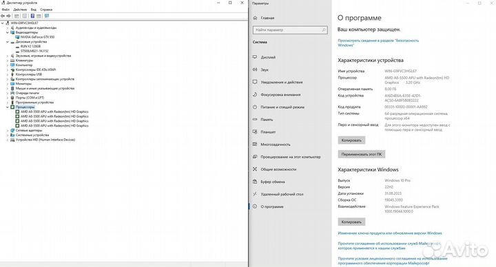 Игровой компьютер