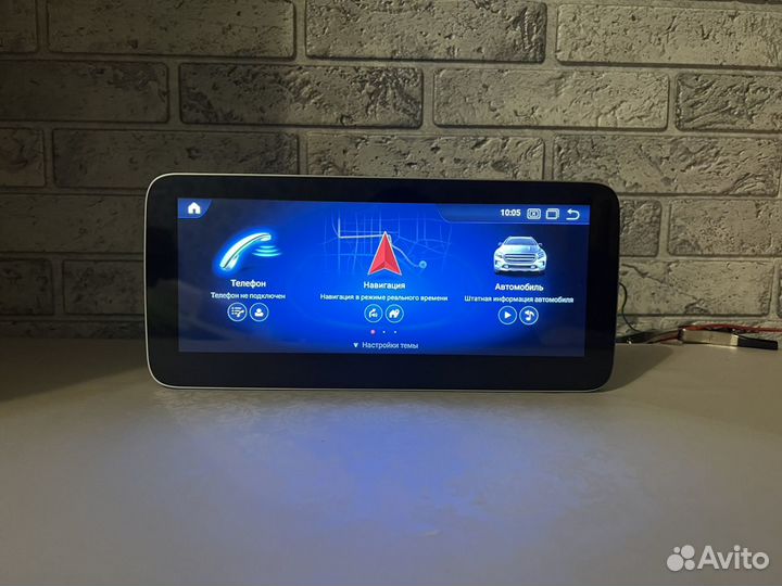 Магнитола Android 12 GLC GLA W205 X253 W446