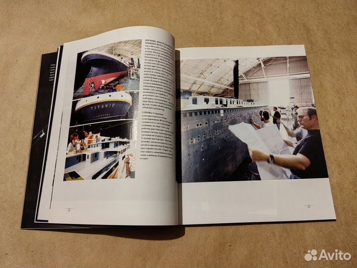 История создания фильма Титаник