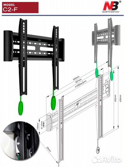 Кронштейн North Bayou C2-F (NBC2-F)