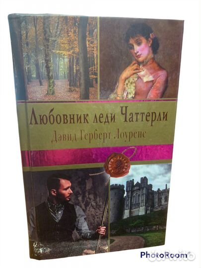 Серия:Книги-легенды