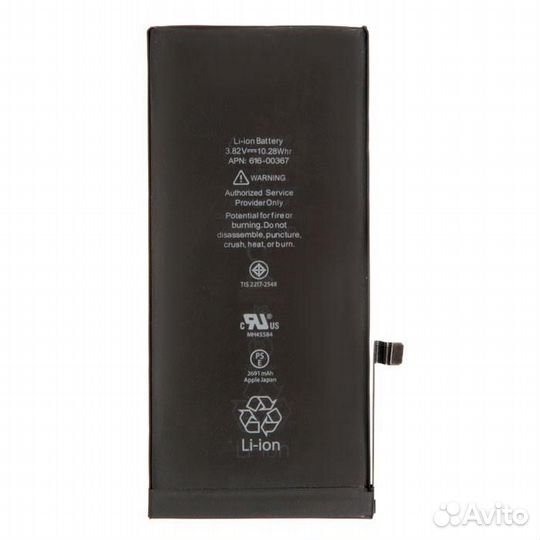 Аккумулятор для Apple iPhone 8 Plus original