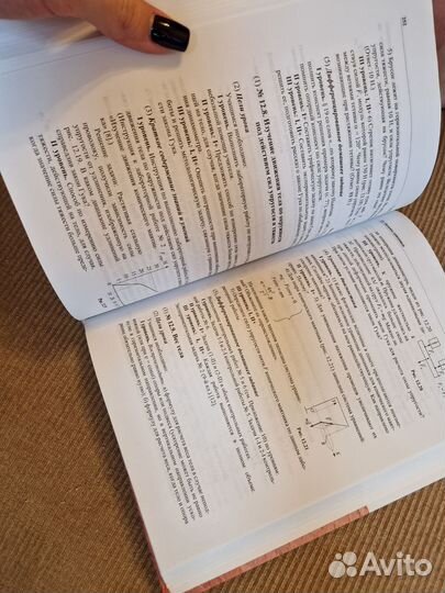 Учебник Физика 7-9 класс В.С. Данюшенков