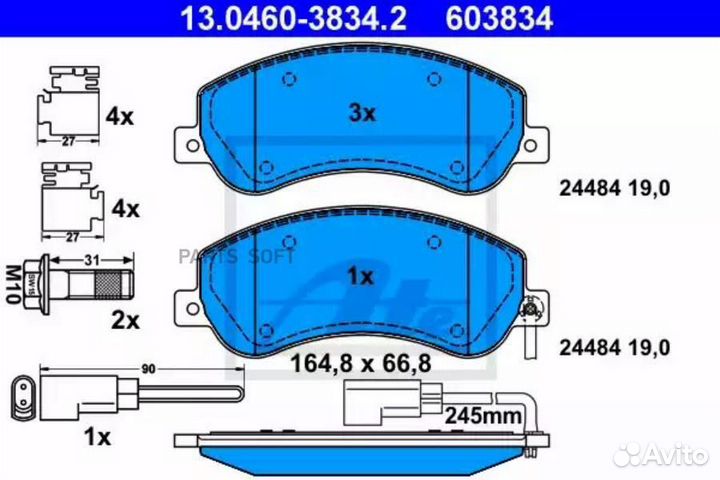Колодки торм.пер./дат