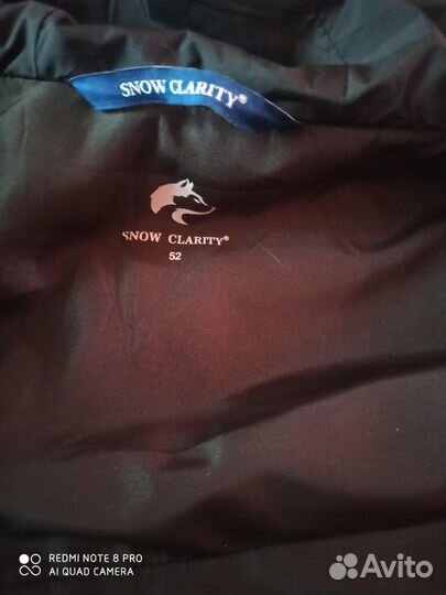 Куртка женская