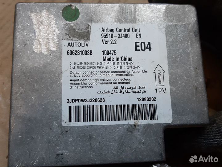 Блок управления подушками безопасности hyundai IX