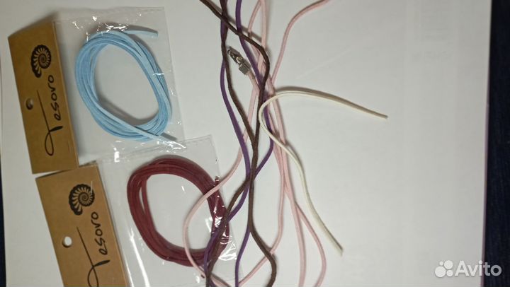 Кожаный шнурок на шею